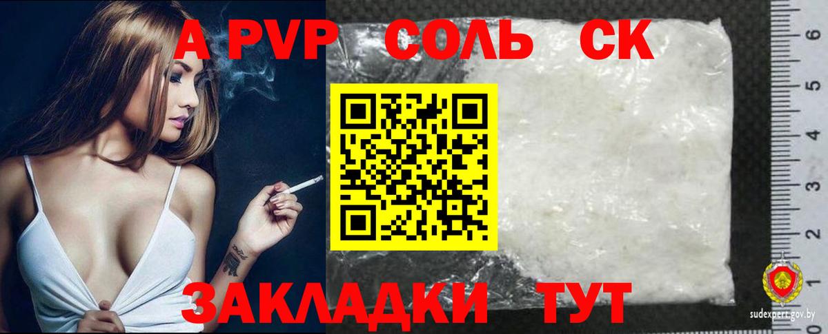 где найти наркотики  Вход с VPN  Калуга  Альфа ПВП кристаллы  А ПВП крисы CK  APVP СК 