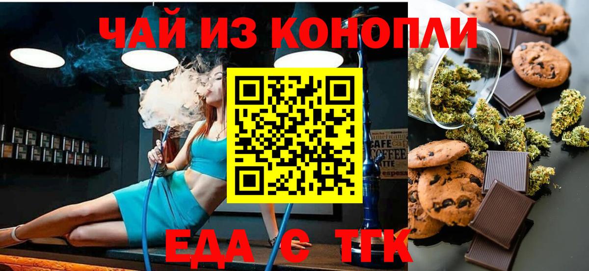 МЕФ кристаллы  ГАШИШ  Калуга  Вход с VPN  Марихуана 
