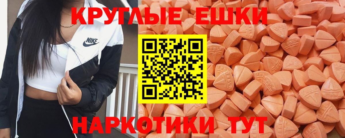Калуга  Экстази Дубай  Вход с VPN  Экстази TESLA 