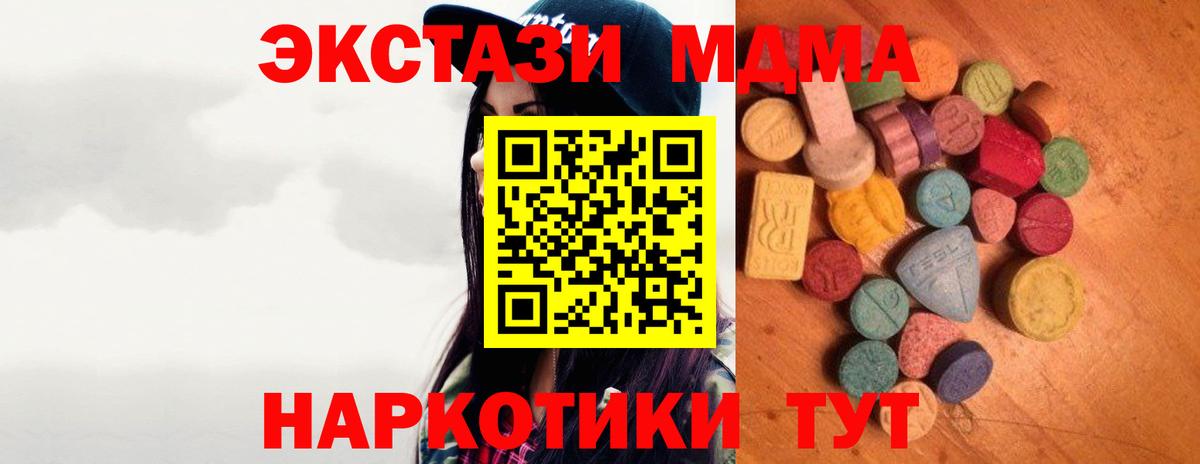Мефедрон Калуга