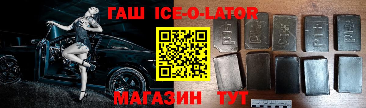 Калуга  ГАШ индика сатива  Вход с VPN 