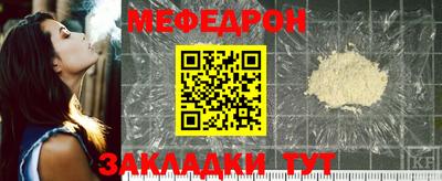 apvp Краснознаменск