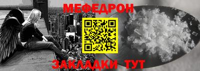 прущая мука Краснокаменск