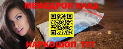 прущая мука Краснокаменск