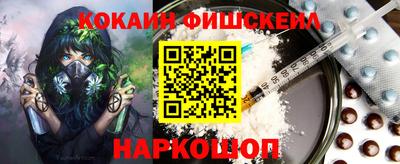 ALPHA-PVP Краснодар