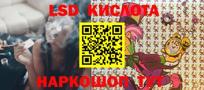 ALPHA-PVP Краснодар