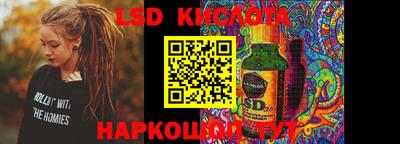 ALPHA-PVP Краснодар