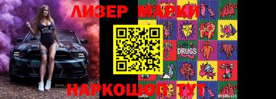 apvp Краснознаменск