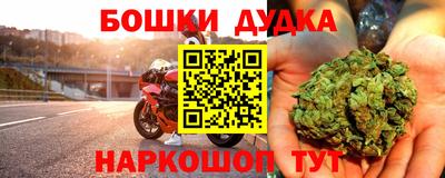 прущая мука Краснокаменск