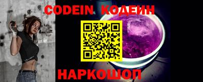 ALPHA-PVP Краснодар
