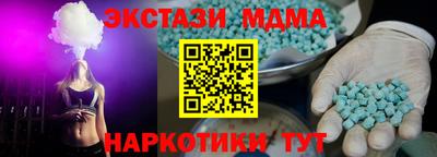 прущая мука Краснокаменск