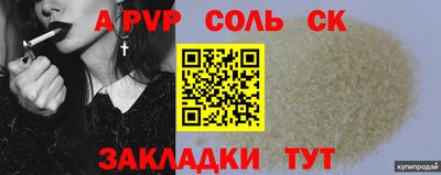 прущая мука Краснокаменск