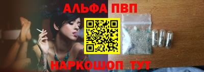 apvp Краснознаменск