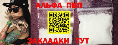 apvp Краснознаменск
