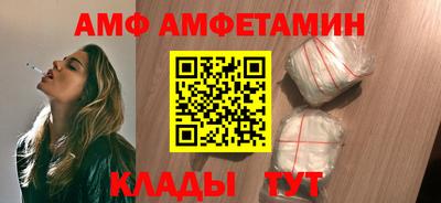 ALPHA-PVP Краснодар