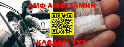 ALPHA-PVP Краснодар
