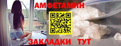 ALPHA-PVP Краснодар