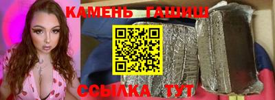 ALPHA-PVP Краснодар