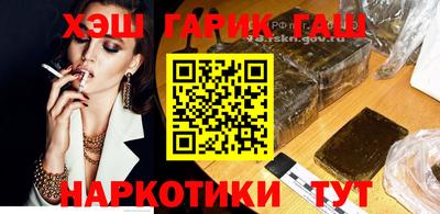 ALPHA-PVP Краснодар