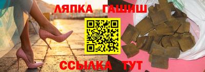 прущая мука Краснокаменск