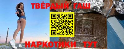 прущая мука Краснокаменск