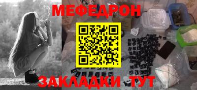 прущая мука Краснокаменск