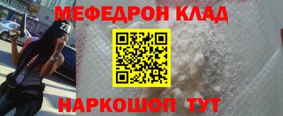 ALPHA-PVP Краснодар
