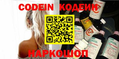 ALPHA-PVP Краснодар