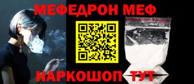 ALPHA-PVP Краснодар