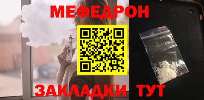 ALPHA-PVP Краснодар