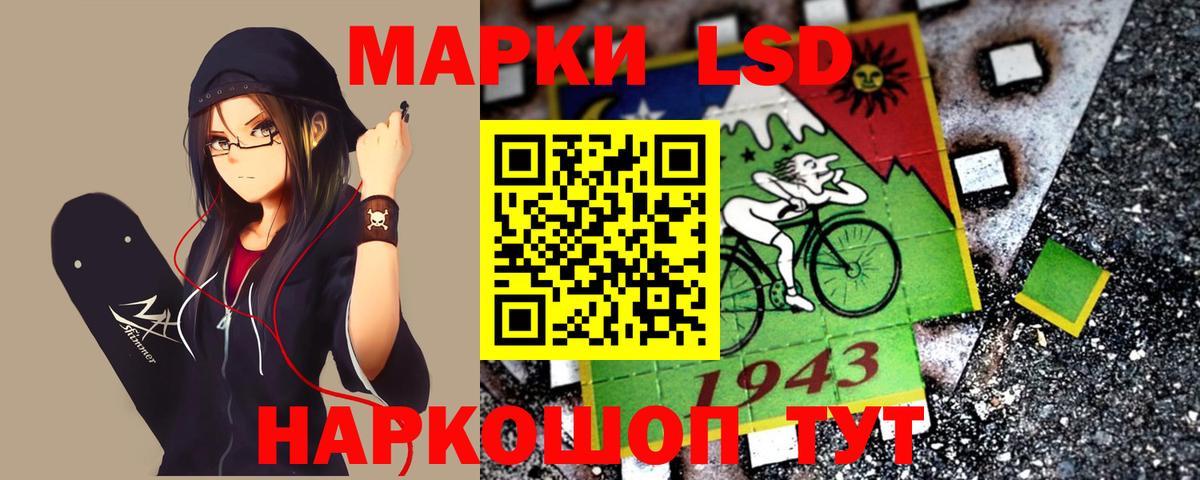 LSD-25 экстази ecstasy  Вход с VPN  Калуга 