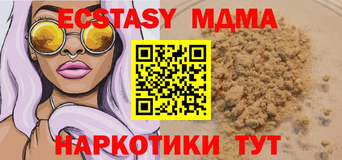 MDMA  Вход с VPN  Калуга  МДМА crystal  МДМА VHQ 
