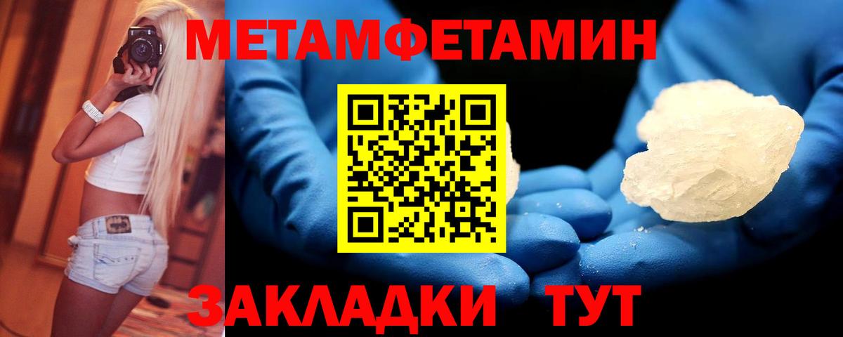Первитин Methamphetamine  Первитин Methamphetamine  Первитин  Вход с VPN  Калуга 