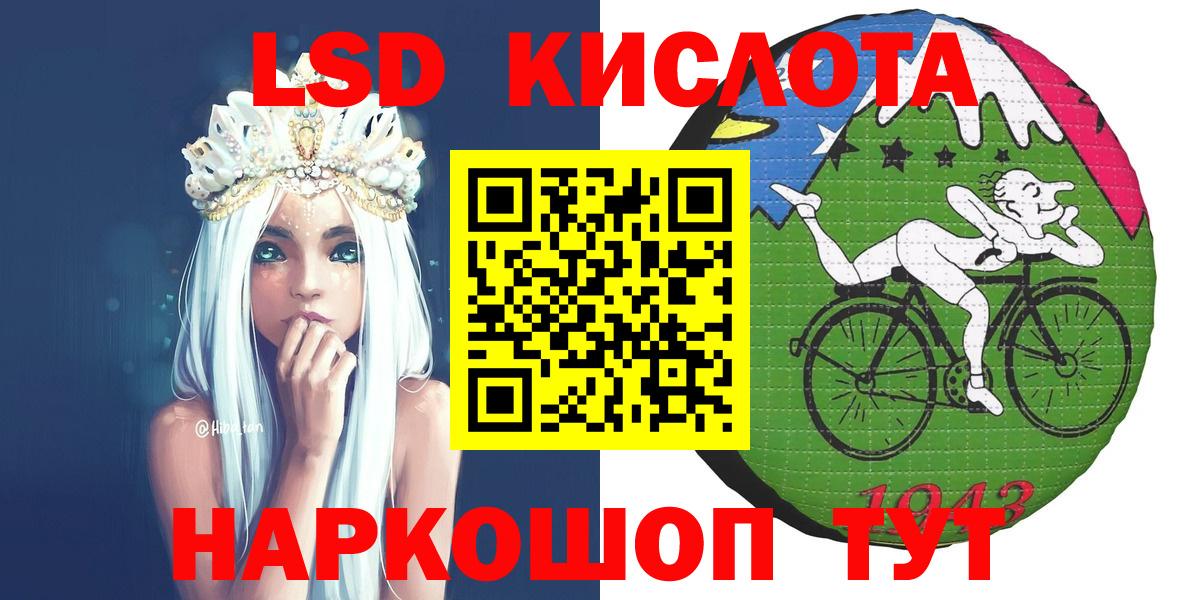 Наркотические марки 1,5мг  Марки 25I-NBOMe  Калуга  Вход с VPN 